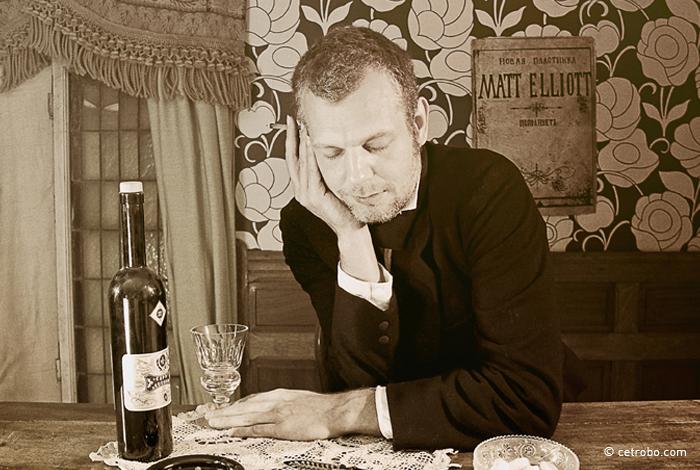 Matt Elliott Drinking Songs Montage